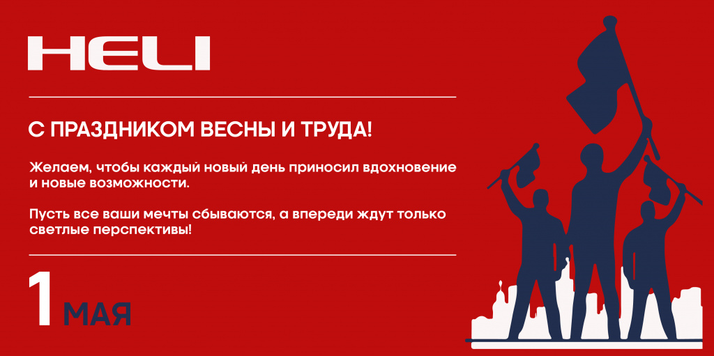 helli_2_2.jpg